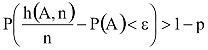 P(h(A,n)/n-P(A)<epszilon)>1-p